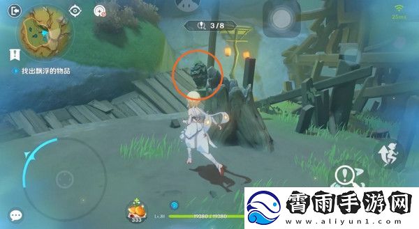 原神现实交映与梦第二天活动攻略