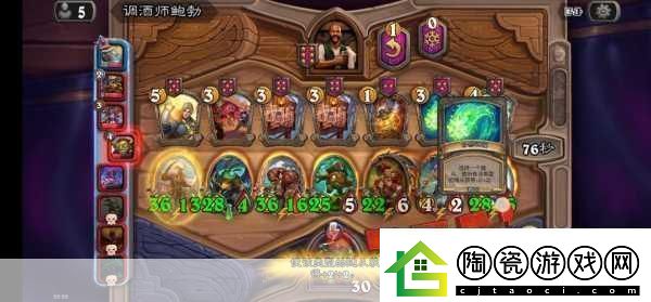 深度解析炉石传说酒馆战棋中迈克斯纳的巧妙运用