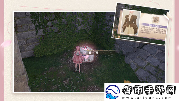 无限暖暖四星典礼嘉宾获取攻略