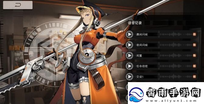 新月同行图鉴介绍