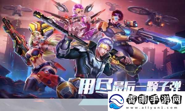 枪火战线专业版震撼更新