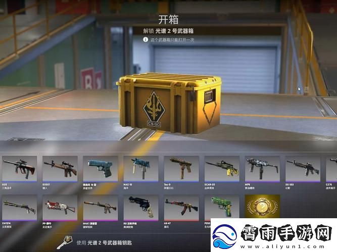 &quot;KKCSGO开箱狂潮来袭噱头还是笑话！&quot;