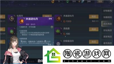 妄想山海宠物升级攻略：四种方法一览
