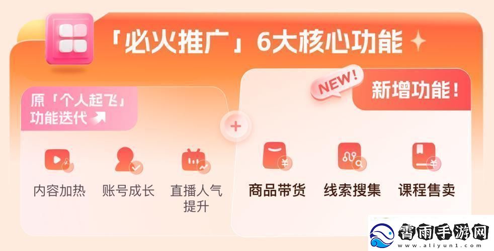 &quot;B站热推神秘客是机非人探秘创新引爆潮流&quot;
