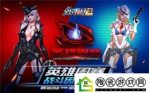 全民枪战排行榜奖励数据详细一览无余大揭秘