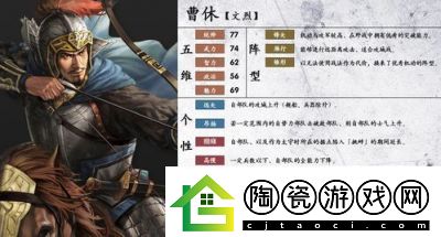 三国志14隐藏武将数量达149位如何解锁这些古武将