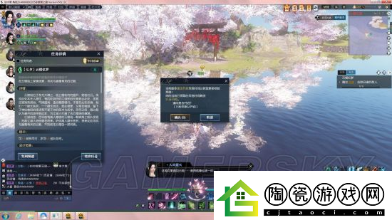 逆水寒云樱岛位置探索攻略：揭开隐藏宝藏的神秘面纱