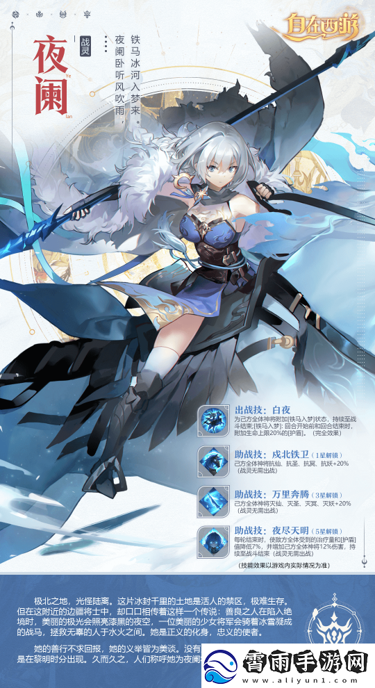 以诗化灵