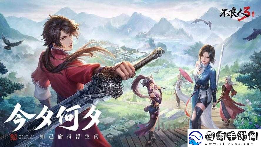 揭秘刀使巫女手游公测时间表：期待已久的魔法冒险即将开启