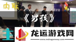 揭秘MD0076体育系坏学生英语