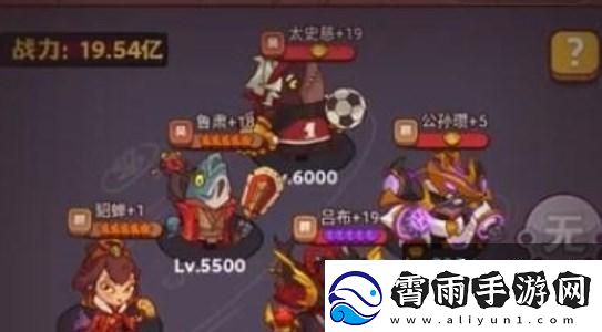 咸鱼之王吕玲绮打攻略分享：从新手到高手的完美升级路径