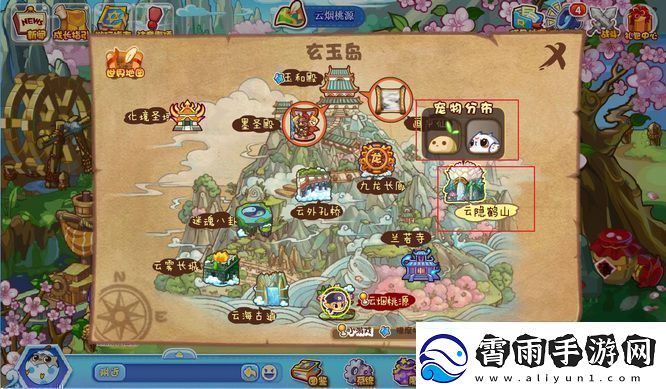 洛克王国云隐鹤山宠物有哪些云隐鹤山宠物一览