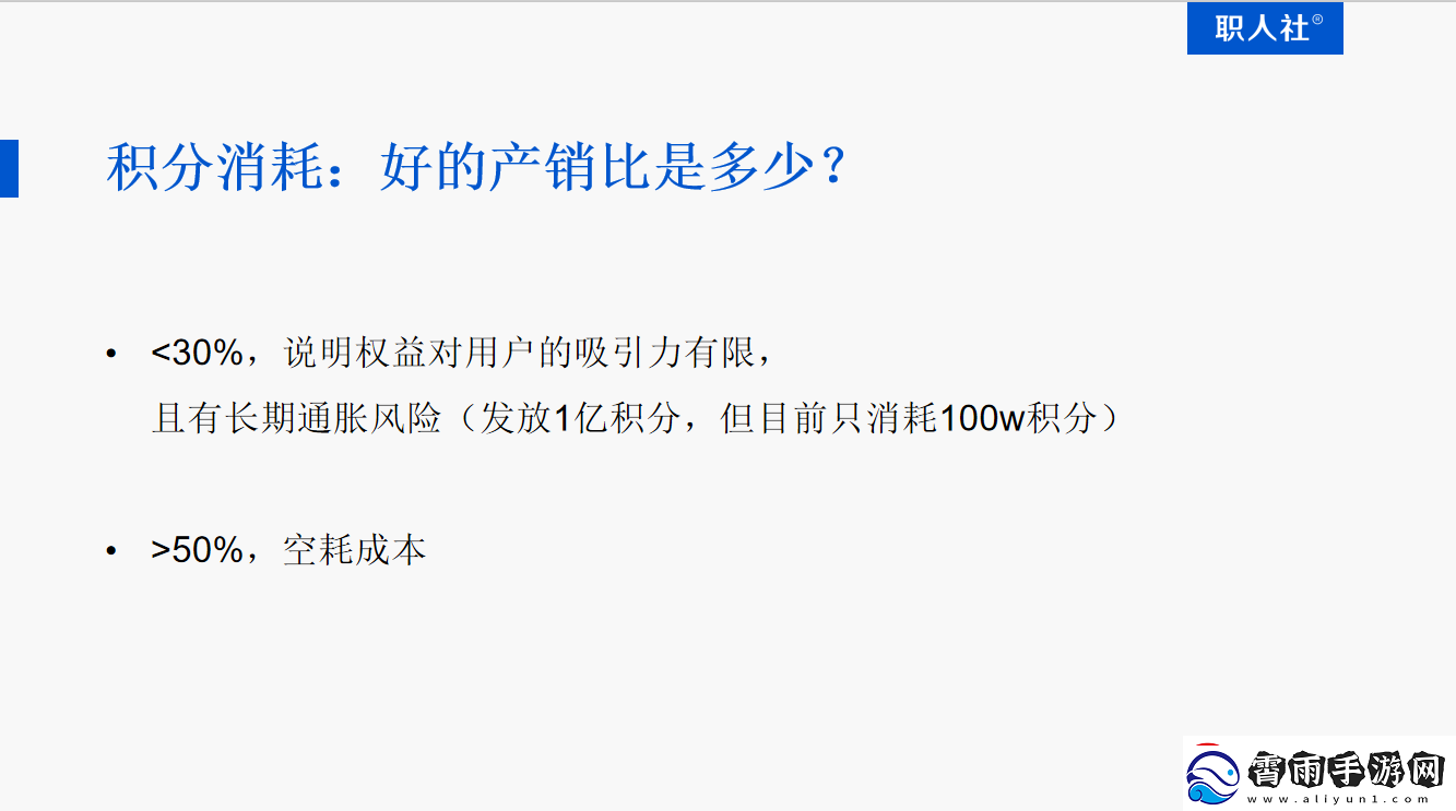 揭秘积积对积积30分一种新方法