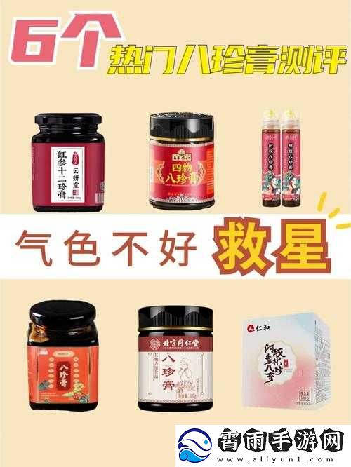 老中医用嘴排阴毒-小雨：排毒还是骗局