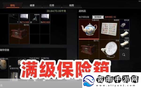 暗区突围保险箱关上方法介绍
