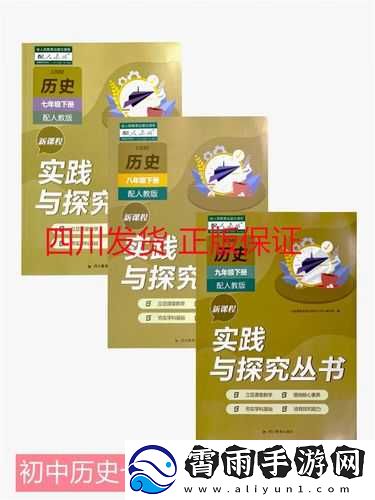 麻豆怡春院