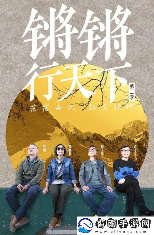钢铿锵锵锵锵锵锵锵