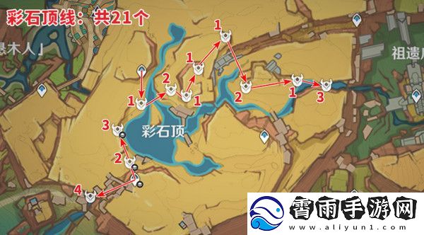 原神纳塔龙众速刷攻略