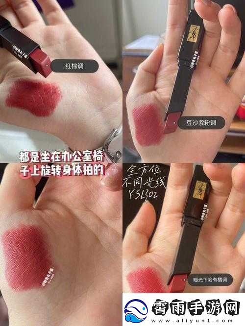 YSL千色T9T9T9观看范围之探索