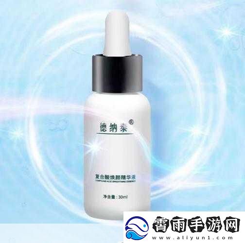 一区二区精华液视频