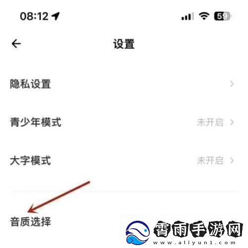 荔枝FM页版荔枝FM官