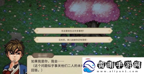 大侠立志传唐婉儿的烦恼任务如何通关大侠立志传唐婉儿的烦恼任务通关攻略一览
