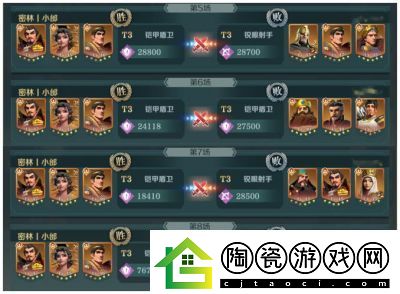 查理曼最强阵容搭配攻略