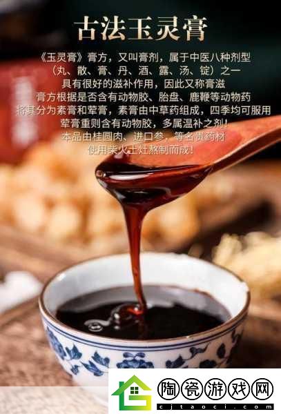 动物胶配方大全高清ABB