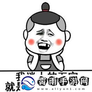 不许交流犯罪经验是什么梗络用语