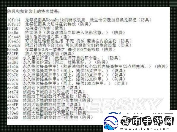 炼金术士