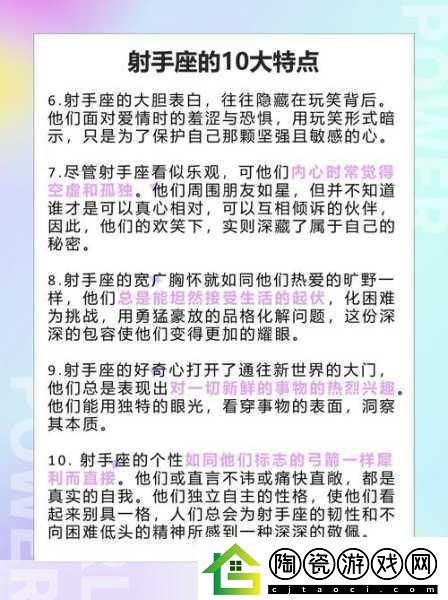 御姐集结号！十二战纪开启另类情感冒险