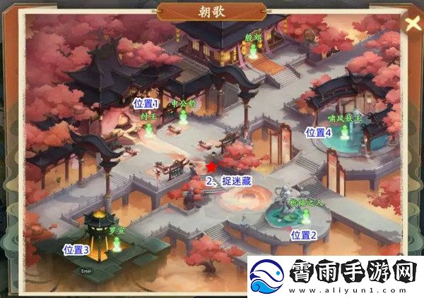 封神幻想世界42奇遇任务在哪里