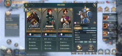 查理曼最强阵容搭配攻略