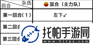 蔚蓝档案主线第三章3