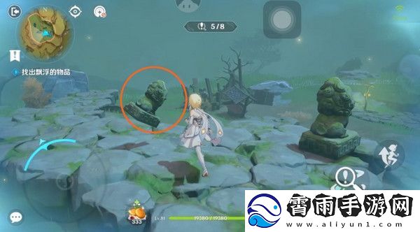 原神现实交映与梦第二天活动攻略