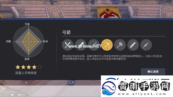 剑之荣耀技能系统深度解析