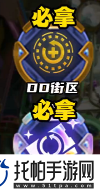 金铲铲圣盾大嘴怎么打