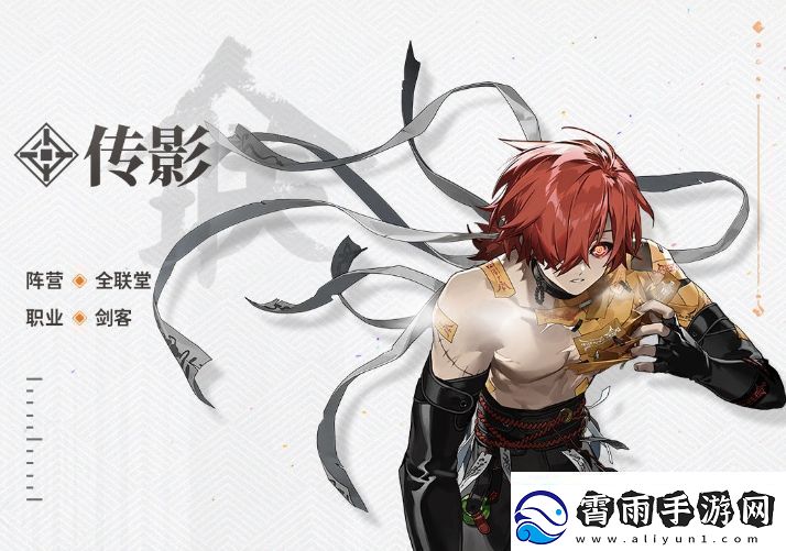 新月同行图鉴介绍
