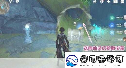 原神失踪矿工任务揭秘