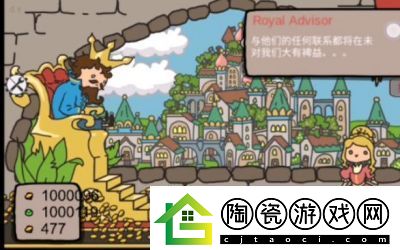 秩序王国结局攻略：通关秘籍大揭秘