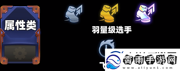 金铲铲圣盾大嘴怎么打