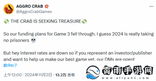 蟹蟹寻宝奇遇开发商