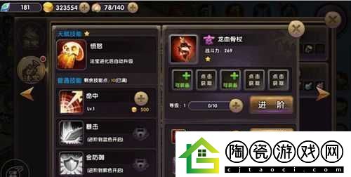 帝尊手游灵宝量劫仙尊全面解析-其属性技能究竟如何