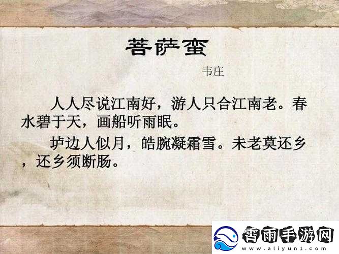 姑父力挺送