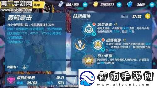 崩坏