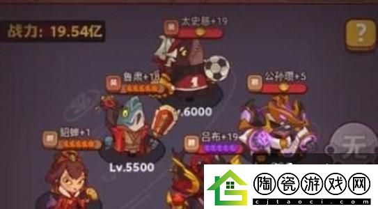 咸鱼之王吕玲绮打攻略分享