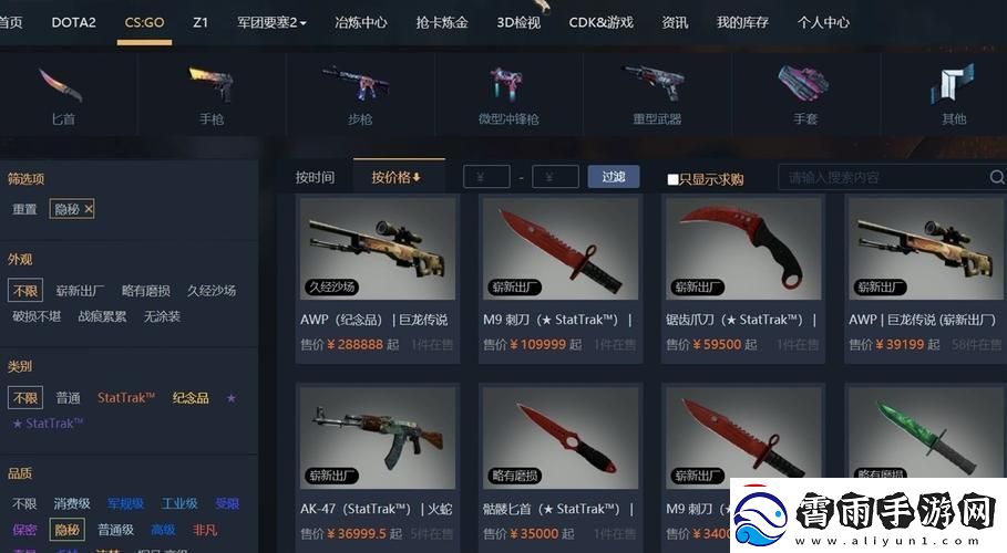 “CSGO海外交易网-网友直呼：‘哎呦-我的小心脏！’”