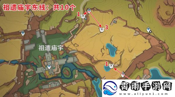 原神纳塔龙众速刷攻略