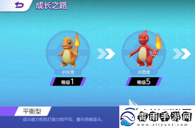宝可梦大集结是moba游戏吗