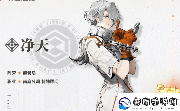 新月同行图鉴介绍